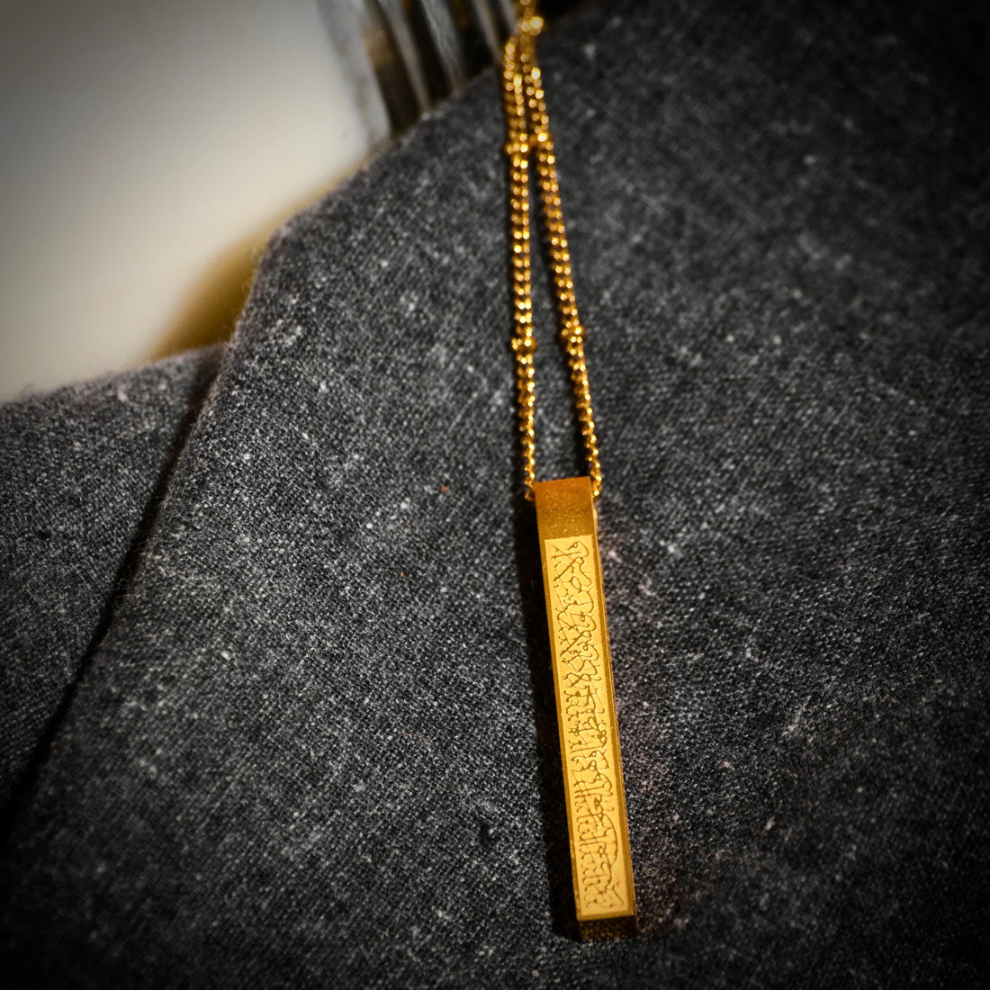 Ayatul Kursi 3D Bar Necklace