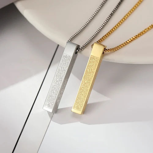 Ayatul Kursi 3D Bar Necklace